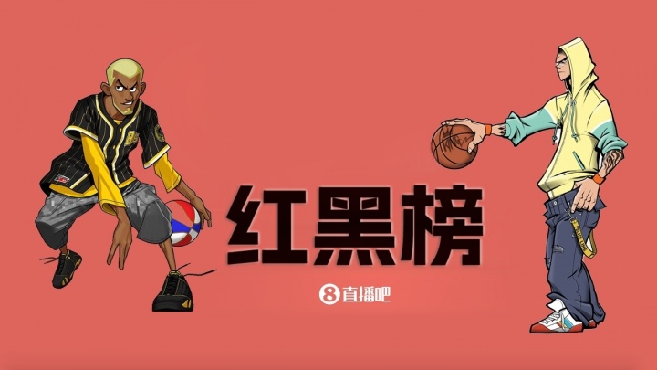 投注活动-NBA三四月红黑榜：有人换队成诈骗犯 东皇展示最强形态