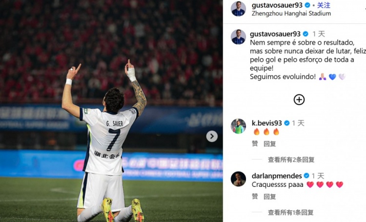 直播入口-连场进球，三镇外援绍尔：并非只关乎结果，更在于永不放弃拼搏